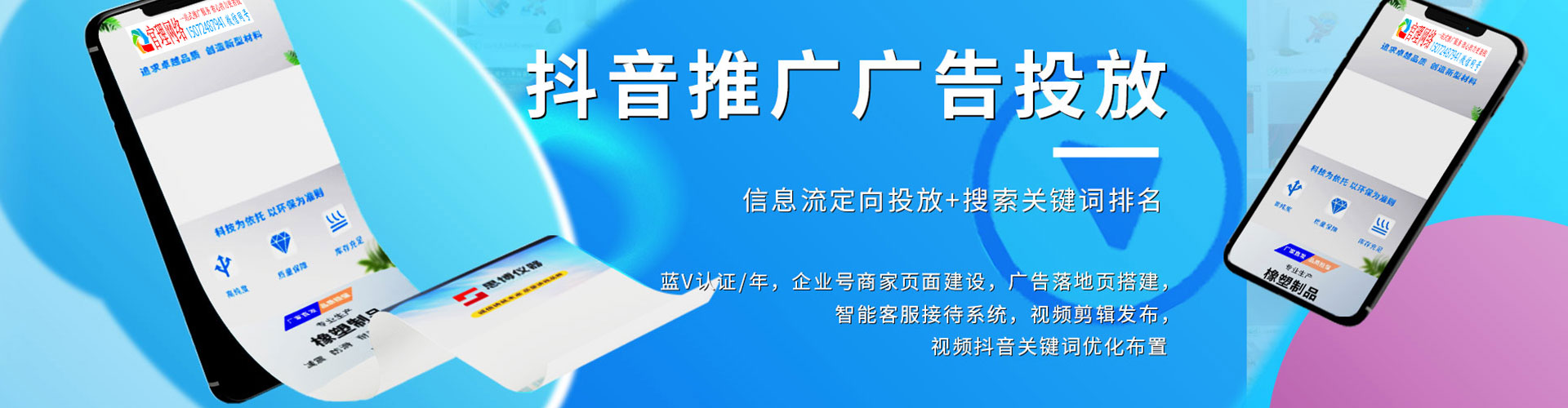 昌都知乎信息流