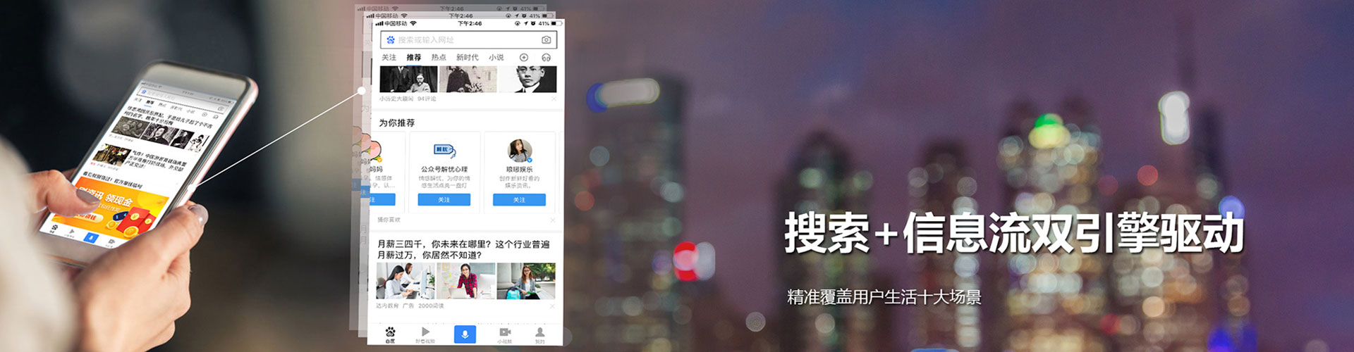 昌都sem主管